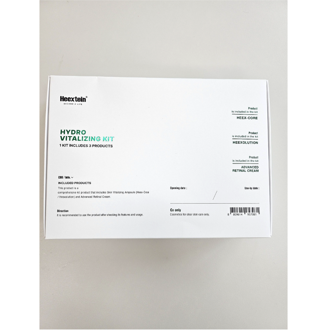 Hikstain Ampoule 28days 4Week Solution Ampoule Cream Kit Skin Correction Ampoule