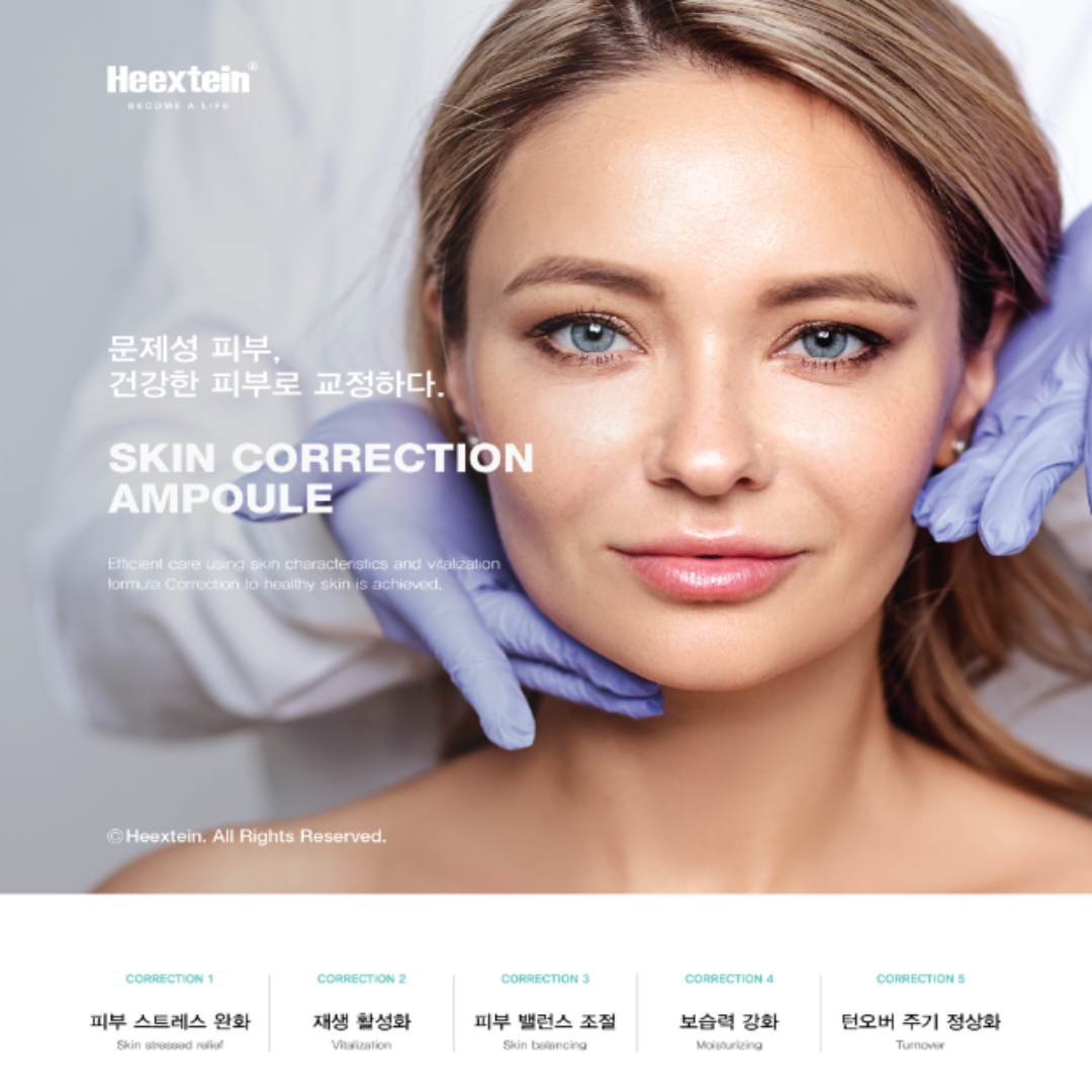Hikstain Ampoule 28days 4Week Solution Ampoule Cream Kit Skin Correction Ampoule